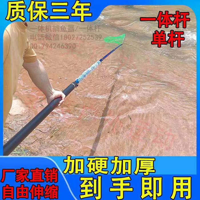 鋰電一體桿批發(fā) 雙桿鋰電桿，打漁棒價格