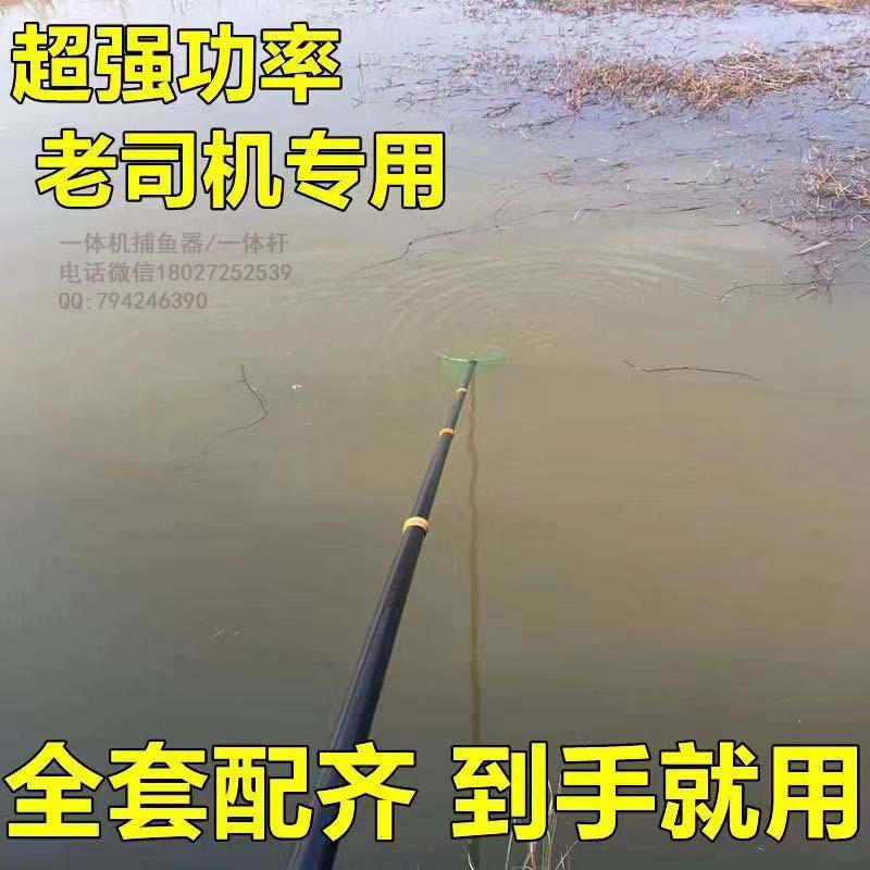 鋰電一體桿批發(fā) 雙桿鋰電桿，打漁棒價(jià)格