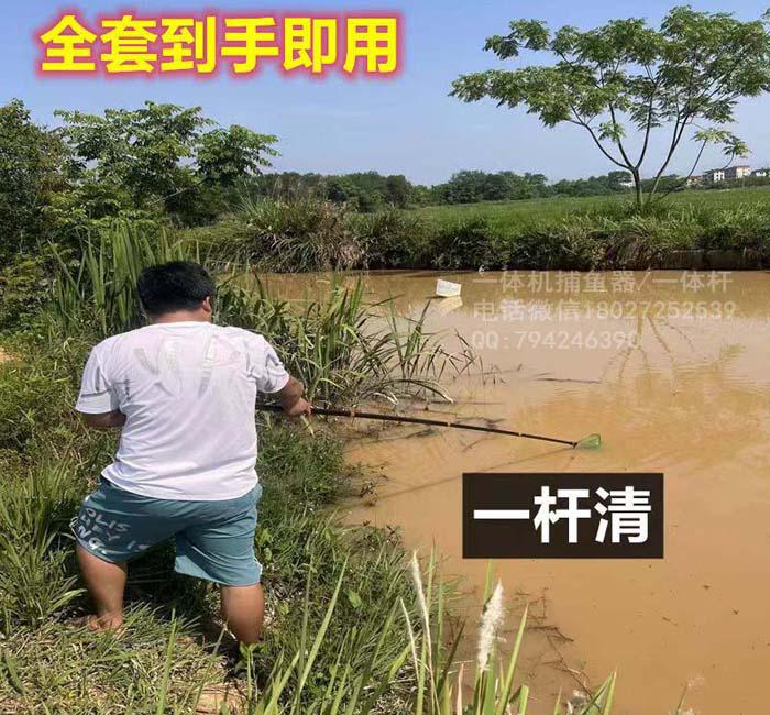 鋰電一體機(jī)抓魚,充電單桿,絕緣伸縮捕漁抄網(wǎng)