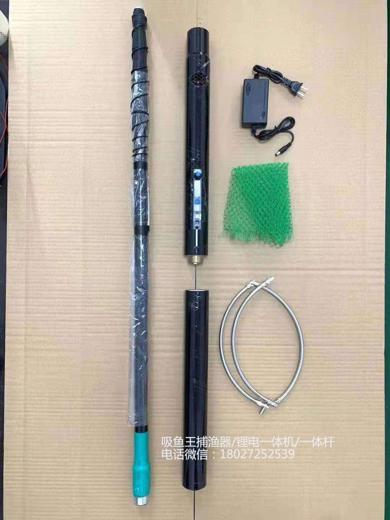 浙江鋰電一體桿廠家,電桿捕漁工具批發(fā),抓魚棒