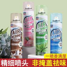 連云港進(jìn)口日用品日本室內(nèi)空氣清新劑香薰棒香薰膏報(bào)關(guān)清關(guān)單證