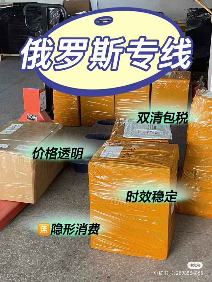 中國(guó)到白俄羅斯陸運(yùn)專線全程門到門物流