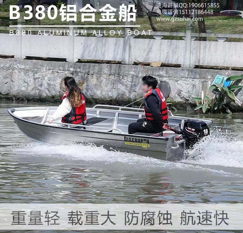 鋁合金沖鋒舟-鋁合金沖鋒舟廠家、品牌、圖片