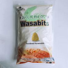 韓國芥末粉生芥末芥末醬調(diào)味品瓦沙必食品大連港進口報關(guān)