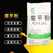深圳港進(jìn)口日本魔芋絲魔芋片魔芋粉食品級代餐粉報關(guān)報檢