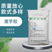 進(jìn)口日本魔芋膠食品主食健身輕體葡甘露聚糖深圳港報(bào)關(guān)清關(guān)