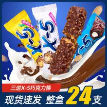 進口韓國休閑網(wǎng)紅食品巧克力豆曲奇餅干樂天小熊上海港報關(guān)報檢