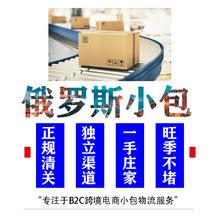 汽運(yùn)45件糧食烘干設(shè)備俄羅斯西伯利亞清關(guān)并沒驚心動(dòng)魄
