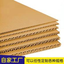 瓦楞紙廣州進(jìn)口美國源頭工廠坑紙耐用貓抓板報關(guān)清關(guān)所需單證