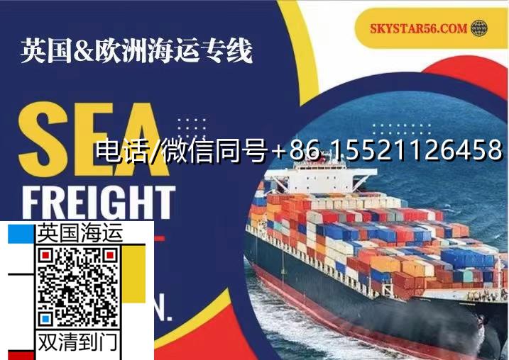 閨蜜從杭州海運(yùn)全屋家具英國(guó)曼徹斯特裝修把人撩得心癢癢