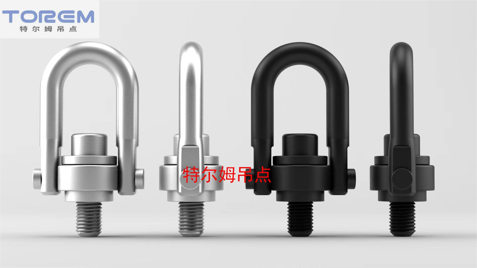 UH型旋轉(zhuǎn)吊環(huán)，任意方向拉力均相同