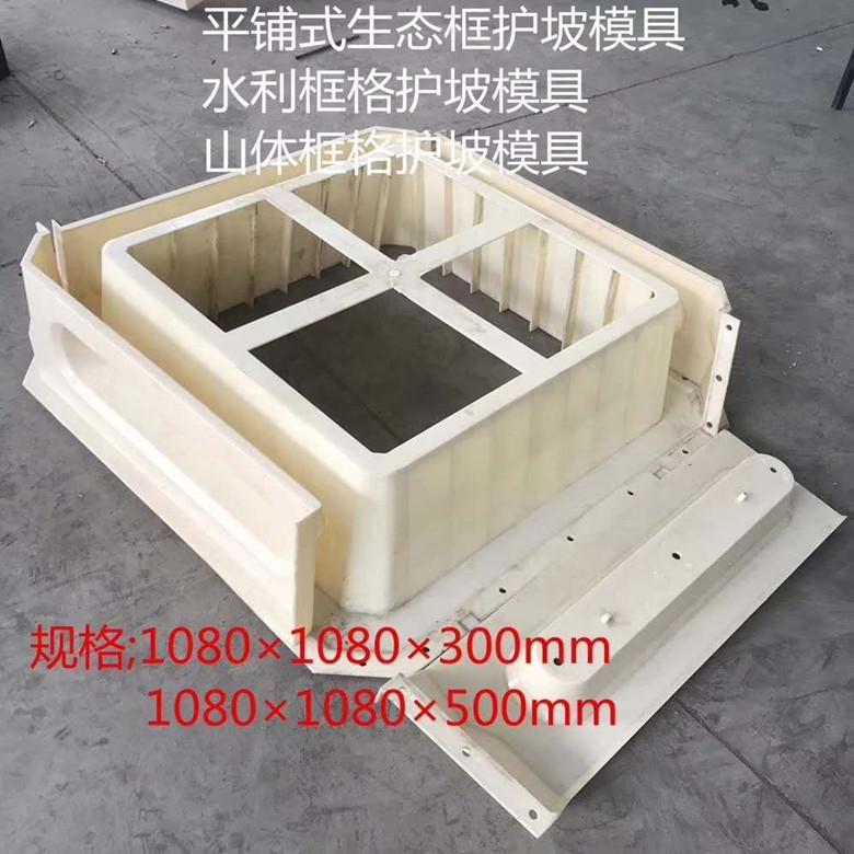 鳥巢式擋土墻模具廠家設(shè)計(jì)型號(hào)規(guī)格
