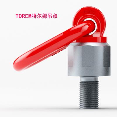 TRM061 萬向吊環(huán)確保薄弱環(huán)節(jié)品質