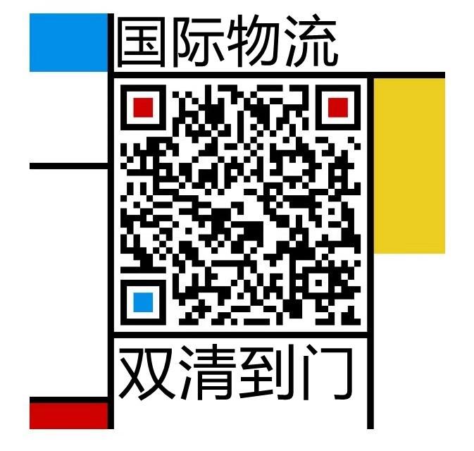 本人多年海淘經(jīng)驗(yàn)告訴大家手機(jī)汽運(yùn)俄羅斯海參崴省錢(qián)方案