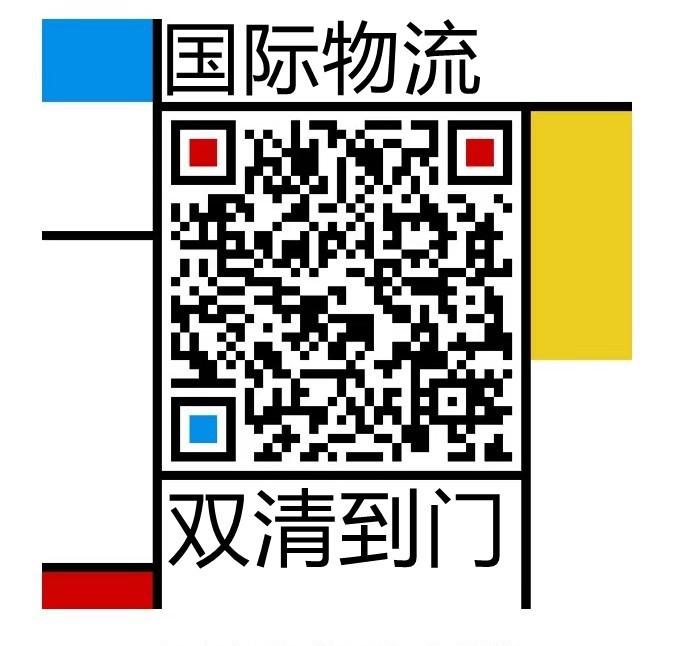 回國(guó)買(mǎi)石材櫥柜集運(yùn)俄羅斯莫斯科既簡(jiǎn)單又劃算的鐵運(yùn)攻略