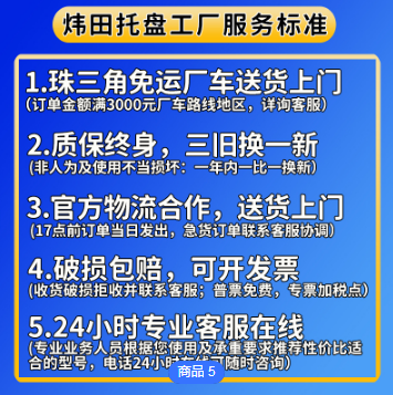 九腳吹塑塑料托盤(pán)