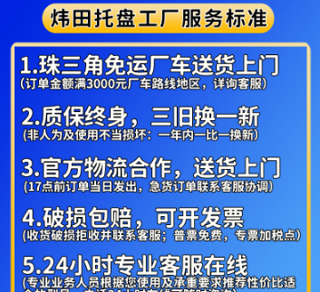 1100*1100*150川字網(wǎng)格塑料托盤(pán)