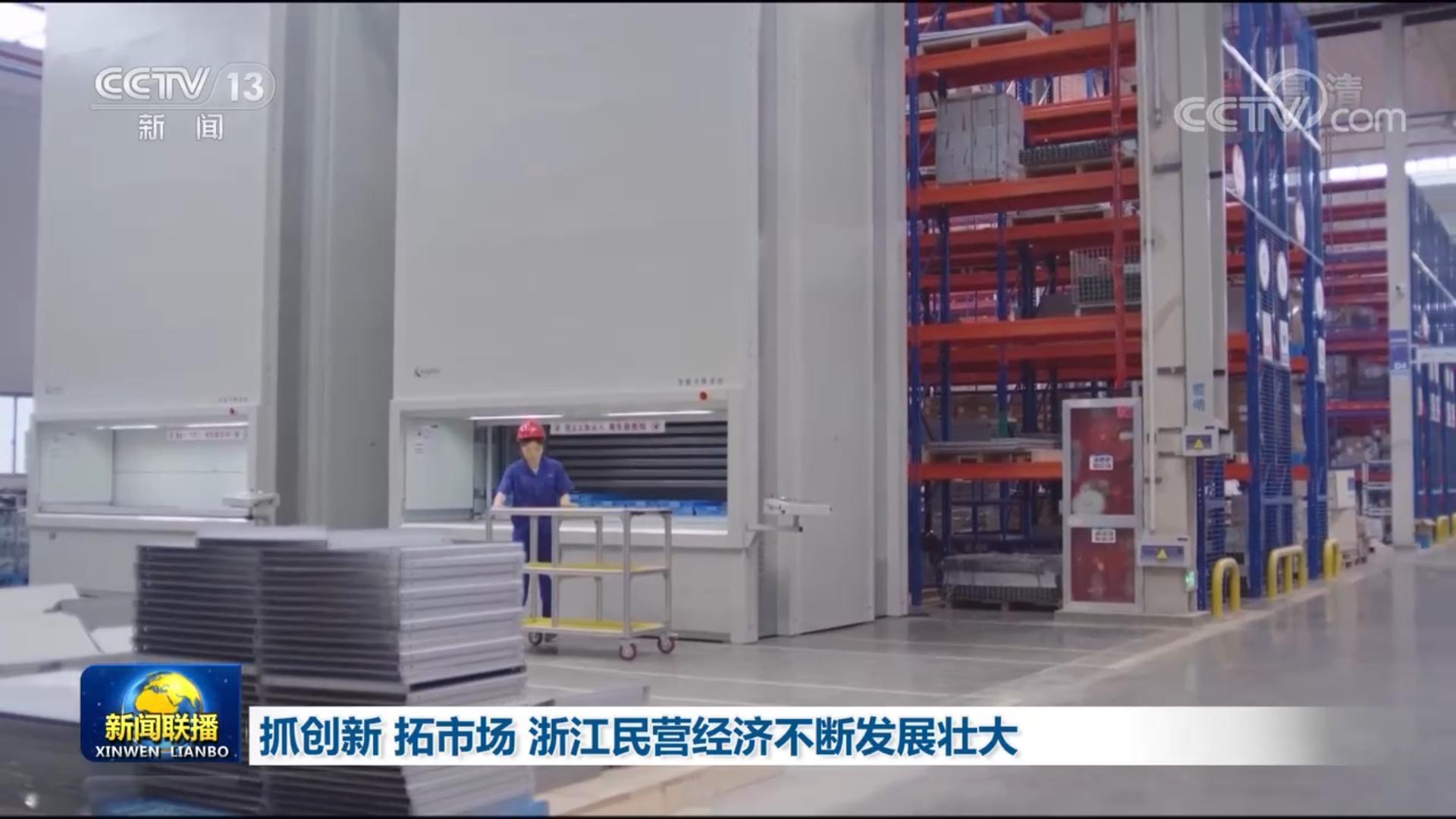 智能升降貨柜