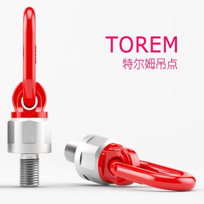 特爾姆TRM061-M8旋轉吊環(huán)
