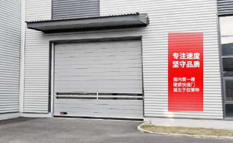 物流車間快速門，啟閉快速 抗風(fēng)保溫