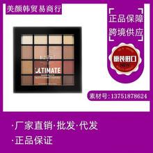 托馬斯上海港進口韓國網(wǎng)紅眼影早八眼影筆眼影棒報關(guān)清關(guān)