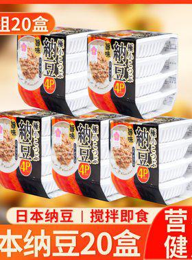 天津進(jìn)口黑豆納豆小粒拉絲發(fā)酵食品即食佐餐北海道報關(guān)清關(guān)