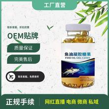 進(jìn)口美國(guó)深海魚(yú)油兒童青少年補(bǔ)充微量元素護(hù)眼天津港清關(guān)報(bào)關(guān)