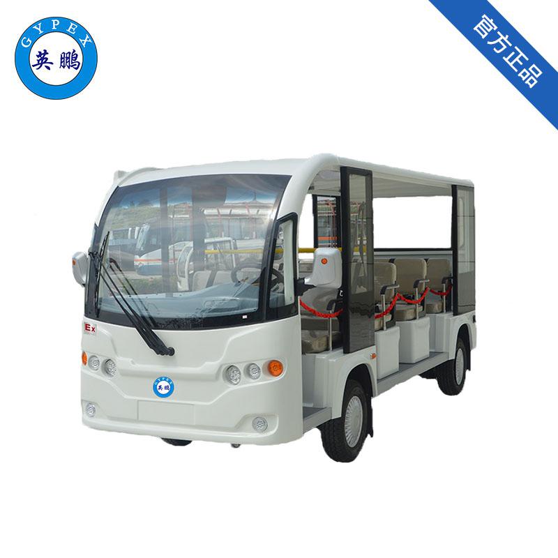 英鵬防爆電動(dòng)觀光車(chē)-防爆電瓶游覽觀光車(chē)11座