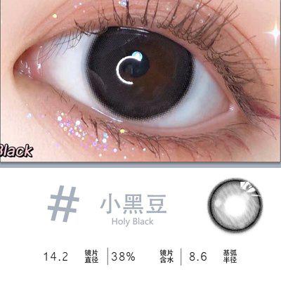 美瞳進(jìn)口化妝品個(gè)護(hù)彩妝日拋月拋半月拋日本韓國東大門清關(guān)