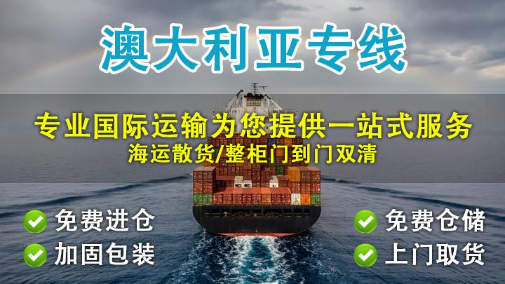 家具海運到墨爾本進(jìn)口申請免稅的技巧