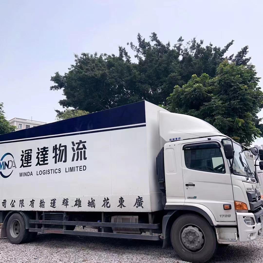 開平到香港的物流 江門發(fā)香港物流 廣東至香港專線物流
