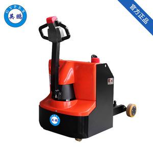 英鵬 3.0噸步行式防爆電動(dòng)牽引車(chē)