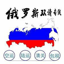 務(wù)必重視機(jī)械設(shè)備鐵路運(yùn)輸俄羅斯新西伯利亞清關(guān)三要點(diǎn)