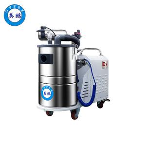 德陽(yáng)防爆吸塵器定制-30L