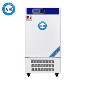 長沙研究所防爆恒溫恒濕試驗(yàn)箱-250L
