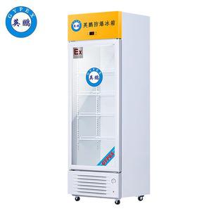 英鵬防爆冰箱-冷藏冷柜- 單門(mén)370L
