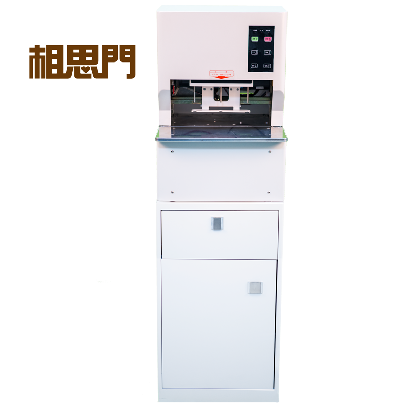 相思門全自動(dòng)三孔線裝機(jī)