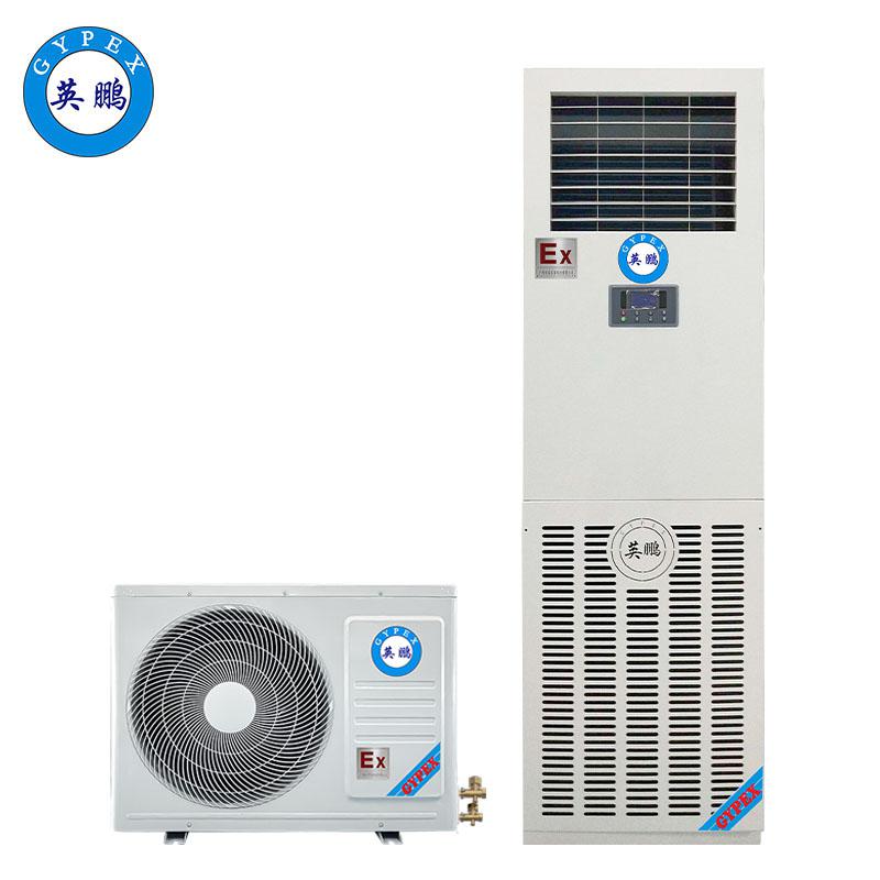 天津防爆調(diào)溫除濕機(jī)  除濕量：10kg