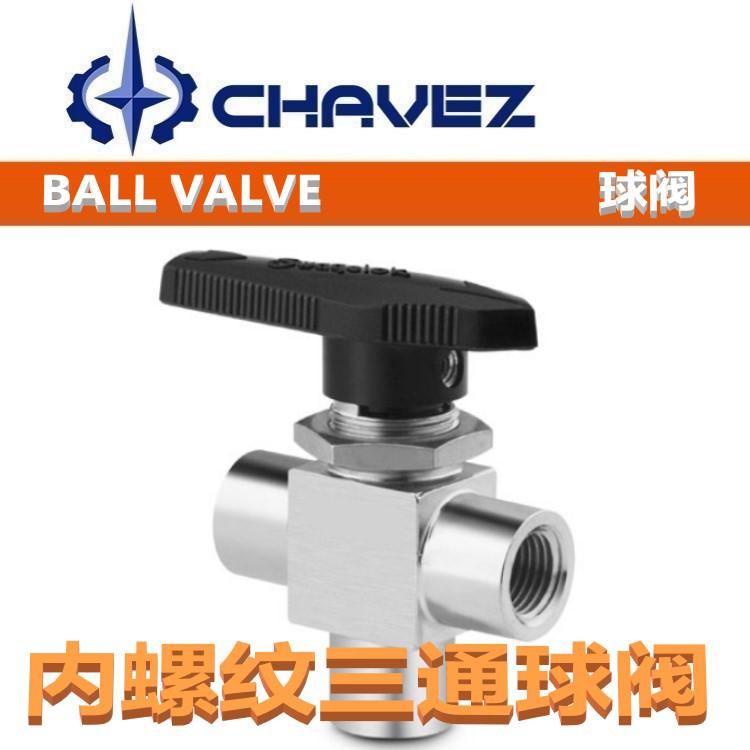 進(jìn)口帶面板三通球閥 食品級(jí)電動(dòng)閥 衛(wèi)生級(jí)內(nèi)螺紋 三片式氣動(dòng)