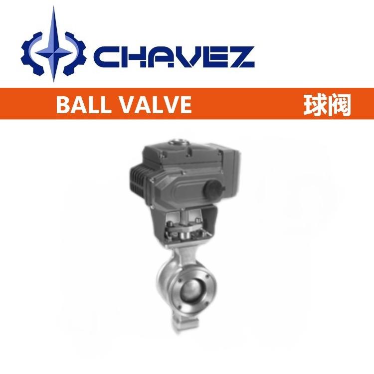 進口V型調(diào)節(jié)球閥 不銹鋼氣動電動調(diào)節(jié)閥 截流物性