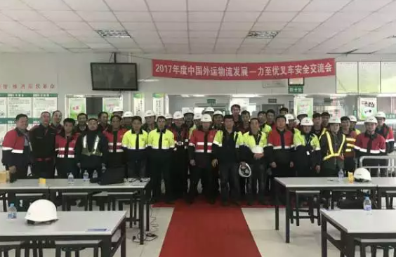 中外運(yùn)力至優(yōu)叉車安全培訓(xùn)-上海奉賢站順利完成
