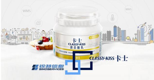又一家！銳特信息助力綠雪生物升級(jí)冷鏈供應(yīng)鏈管理