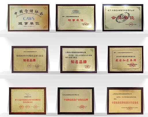 榮譽(yù)證書