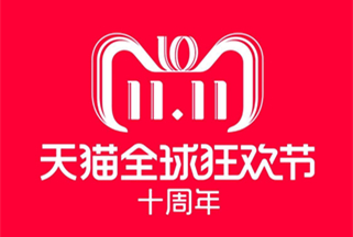 伍強(qiáng)科技的“雙十一”