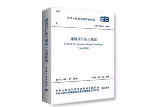 伍強(qiáng)精品課堂：物流中心設(shè)計(jì)的消防問(wèn)題