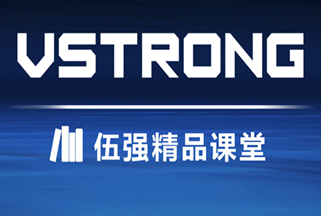 伍強(qiáng)精品課堂：如何計(jì)算物流系統(tǒng)的可用度