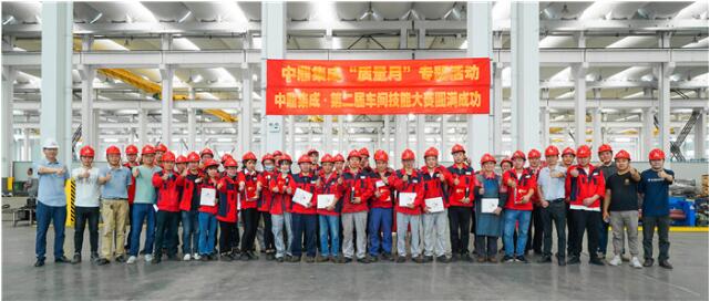 中鼎集成2020年“質(zhì)量月”圓滿結(jié)束！專題活動(dòng)異彩紛呈，讓“質(zhì)量意識(shí)”深入人心！