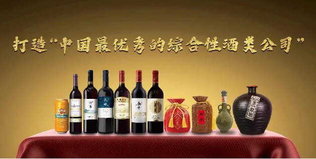 中糧酒業(yè)I酒業(yè)巨無霸攜手科箭TMS云實(shí)現(xiàn)運(yùn)輸全程可視化