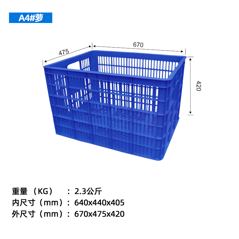 塑料筐用料選擇改性PE材質(zhì)HDPE優(yōu)勢(shì)有哪些呢?