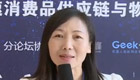 訪全棉時代全國物流總監(jiān)屈丹